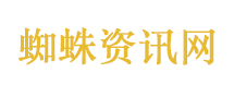 糯米藕